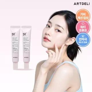 26년 최신제조 쌩얼 썬크림 15ml * 2통