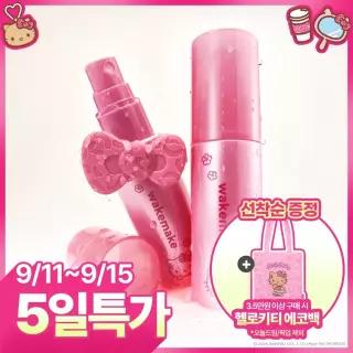 [NEW/밀착 고정 픽서] 웨이크메이크 스테이 락 메이크업 픽서 50ml