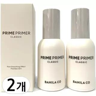 바닐라코 NEW 프라임 프라이머 클래식 30ML 2개