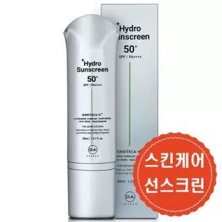 디에이이펙트 하이드로 선스크린 광채 백탁없는 촉촉한 선크림