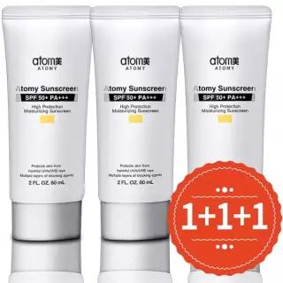 애터미 선크림 베이지 60ml 톤업 눈시림 백탁없는 썬크림 1+1+1