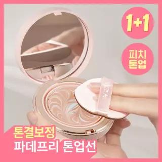 파데프리 AGE20S 글로우 핏 수분광 톤업 선팩트 12.5g 본품+리필 4072895