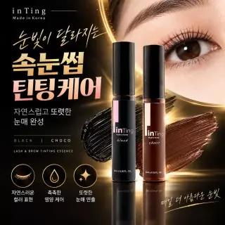 래쉬앤브로우 틴팅 블랙 초코 속눈썹 코팅영양제 10ml
