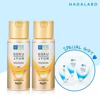 고쿠쥰 프리미엄 밀크 140ml x2개 (고쿠쥰로션2mlx3개증정)