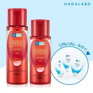 고쿠쥰 리프팅 2종 (로션170ml+밀크140ml) (고쿠쥰로션2mlx3개증정)