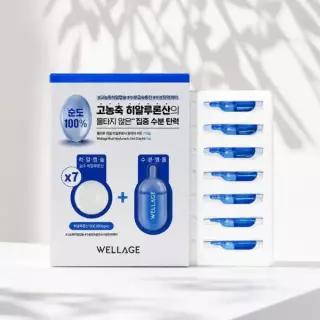 웰라쥬 WELLAGE 리얼 히알루로닉 원데이키트 7개입