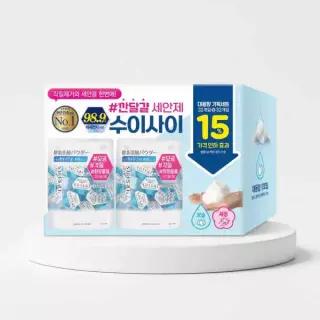 수이사이 뷰티 클리어 파우더 워시 N 32ea 더블기획