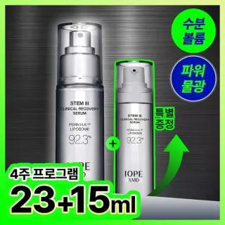 아이오페 XMD 스템3 클리니컬 리커버리 세럼 23ml 기획 (+세럼 15ml+크림 5ml)