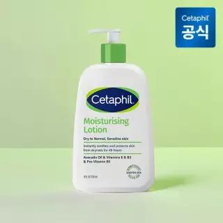 모이스춰라이징 로션 236ml