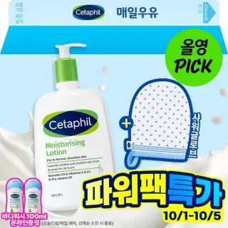 세타필 모이스춰라이징 로션 1L