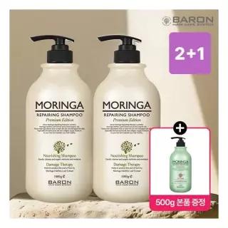 바론 모링가 리페어링 샴푸 1000g x2 + 리프레쉬 500g 증정 474803