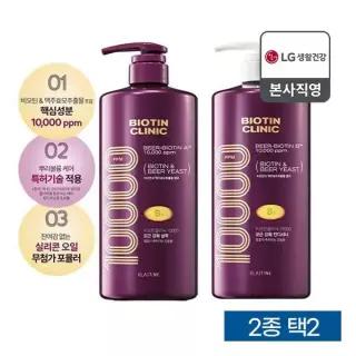 엘라스틴 비오틴클리닉 맥주효모 샴푸컨디셔너 1000ml 2종 택2 474785