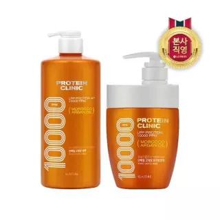 엘라스틴 GSES 프로틴클리닉 고영양 샴푸1000ML or 트리트먼트 700ML 선택 474776