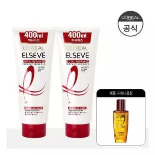 로레알파리 로레알 2개 토탈리페어5 점보 헤어팩 400ml+증정 리치 브라운 오일 30ml 474565