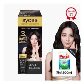 사이오스 새치커버 트리트먼트 x1개선택 474551