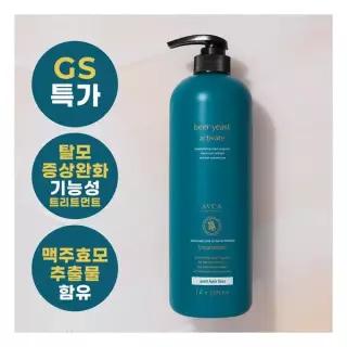 아브카 맥주효모 탈모완화 트리트먼트 1000ml 474512