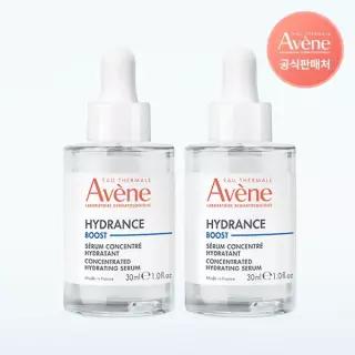 이드랑스 부스트 세럼 30ml 2개