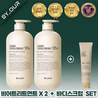 [사은품 바디스크럽] 바이아우어 맥주효모 트리트먼트 1000ml 2개 + 바디스크럽