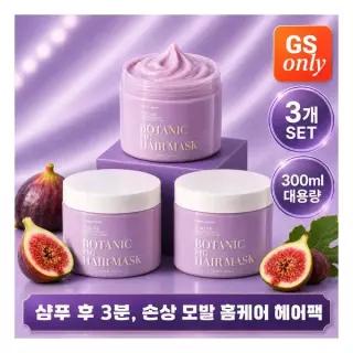 107 사은품 증정 정직한실험실 무화과 고영양 헤어팩 300mlX3개 대용량 손상모용 474487