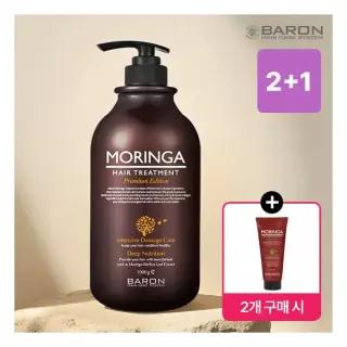 바론 모링가 헤어 트리트먼트 1000g 2개 구매 시 200ml 증정 474481