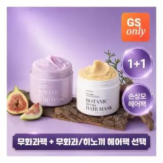 107 사은품 증정 정직한실험실 무화과 영양 헤어팩히노끼 탈모 헤어팩 300ml 택 2개 정가 45,000원 474472