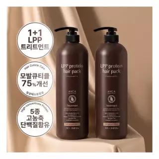 아브카 1+ 1 LPP 단백질 헤어팩 트리트먼트 1000ml 474469