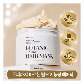 탈모 기능성 정직한실험실 두피에도 바르는 무실리콘 헤어팩 대용량 300ml 474467