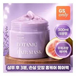 107 사은품 증정 정직한실험실 무화과 영양 헤어팩 300ml 대용량 손상모영양팩 474453