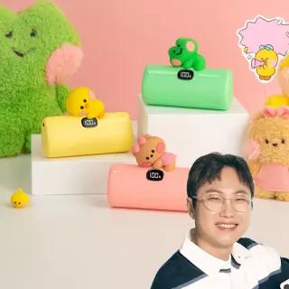 보바 라인프렌즈 미니니 고속충전 도킹형 보조배터리 4800mAh 20W