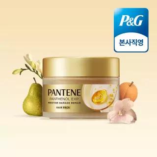 팬틴 프레스티지 데미지 리페어 헤어팩 170ml 1개