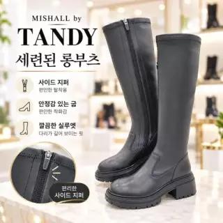여성 스판 양가죽 청키솔 롱부츠 TD25X514W63B3HDD