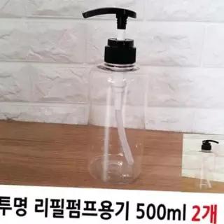 투명 화장품용기 리필펌프 물비누 압축분무기 펌프통 스프레이