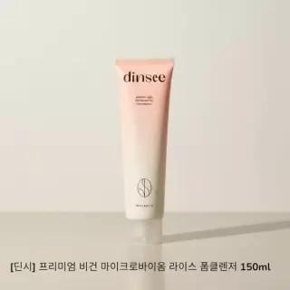 딘시 프리미엄 비건 마이크로바이옴 라이스 폼클렌저 150ml 1개