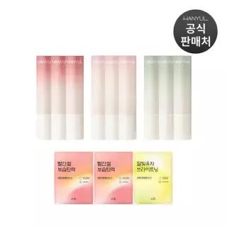 한율 자연을 닮은 립밤 3.2g 3개 (옵션)