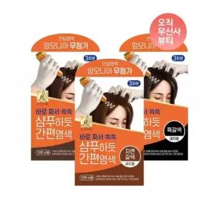 엘라스틴 옵션선택 샴푸하듯 간편염색 60g x 3개