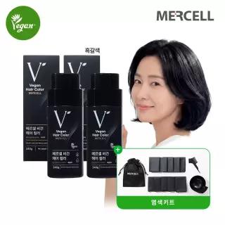 [기본패키지] 메르셀 비건 염색제 240g (흑갈색/자연갈색 중 택1) * 2통 + 염색