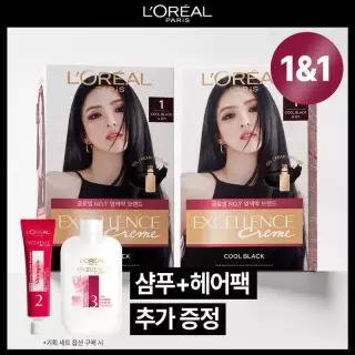 [11기획ㅣ샴푸+헤어팩 추가증정] 로레알파리 엑셀랑스 크림 (쉽고 빠른 염색약)