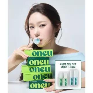 매장정품 ONEU 오느 완벽 진정 SET (앰플2 + 크림2)