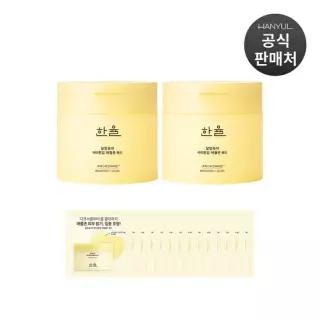 한율 [단독] 달빛유자 비타톤업 애플존 패드 듀오