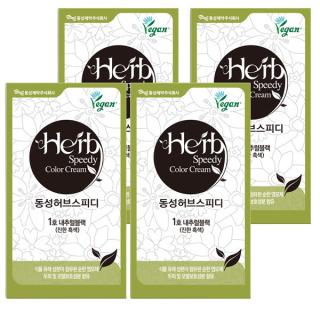 동성 허브 스피디 칼라크림 염색약 1호 내추럴블랙(진한흑색) 4개/10분대 빠른염색