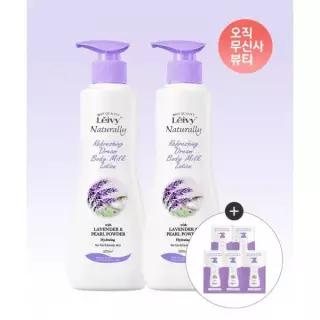 매장정품 LEIVY 라벤더 바디로션 350ml 2개+바디로션 7ml 5개