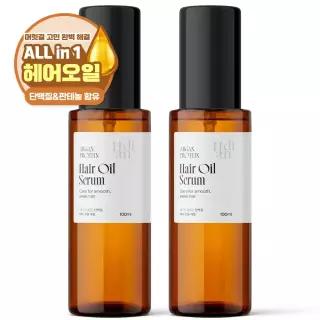 1개+1 헤디안 아르간 단백질 헤어 오일 세럼 100ml 미용실 단백질 컬링 볼륨 헤어에센스