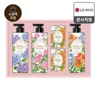 [26년 추석 선물세트] 보타닉 퍼퓸컬렉션