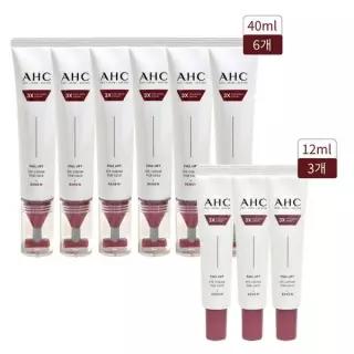 [하프클럽/에이에이치씨]AHC시즌14 아이크림40ml 6개 12ml 3개