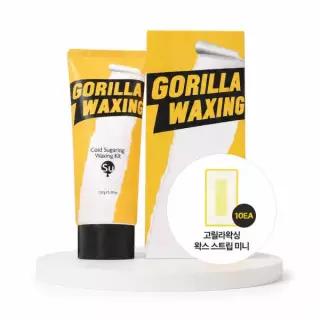 고릴라왁싱 콜드슈가링 왁스 150g 왁싱키트 기획 (+ 왁스스트립 미니 10ea)