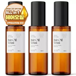 2개+1 헤디안 아르간 단백질 헤어 오일 세럼 100ml 미용실 단백질 컬링 볼륨 헤어에센스