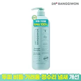닥터방기원 틴에이저 청소년 샴푸 1L 청소년샴푸 정수리냄새