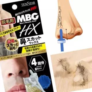 콧 브라질리언 왁싱 얼굴 털 남자 코 셀프 슈가 IW31CC3D
