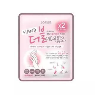 소프리스 핸드 더블에센스 마스크