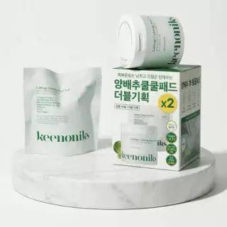 [쿨링진정/모공관리] 키노닉스 양배추 각질 진정 토너 패드 70매 (+70매 리필기획)